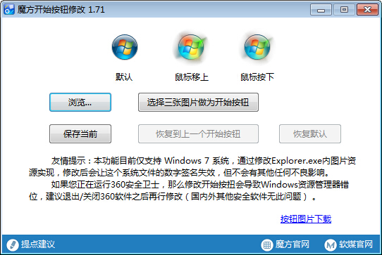 ħ_ʼo޸-ħ_ʼo޸d v1.7.1.0Gɫ
