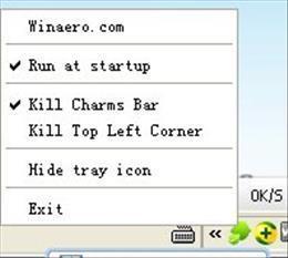 Winaero Charms Bar Killer-Winaero Charms Bar Killerd v1.0.0.0ٷ汾