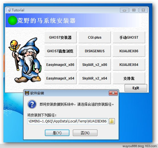 ϵyb-ϵybd v1.0 Gɫ