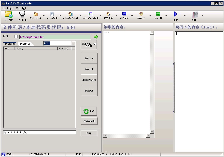 Txt2Utf8Unicodeutf8Dunicode-utf8Dunicode-Txt2Utf8Unicodeutf8Dunicoded v1.0Gɫ