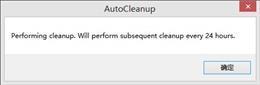 Auto Cleaner-Auto Cleanerd v1.0.0.0ٷ汾