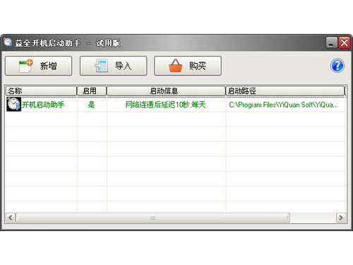 ȫ_C(j)(dng)-_C(j)(dng)(yu)oܛ-ȫ_C(j)(dng)d v1.0.2.42ٷʽ