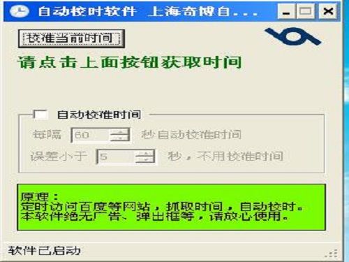 沩rgԄУʹ-沩rgԄУʹd v1.0.0.0ٷʽ