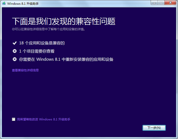 Windows 8-Windows 8d v6.2.9200.16384ٷ汾