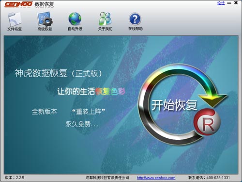 񻢔֏-񻢔֏d v2.2.5.0ٷʽ