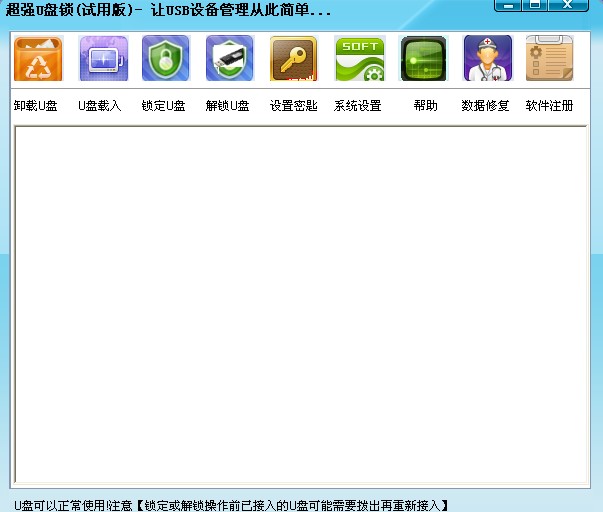 UPi-UPid v1.0.0.0ٷ汾