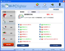 SLOW-PCfighterעԱޏ͹-עԱޏ͹-SLOW-PCfighterעԱޏ͹d v2.3.102.0ٷ汾