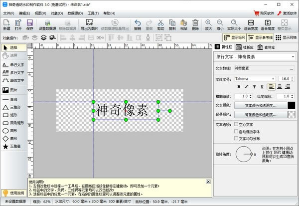 ͸ˮӡ-͸ˮӡ-͸ˮӡ v5.0.0.501ٷ汾