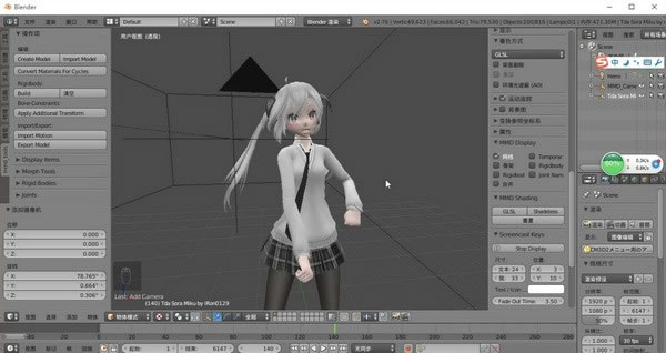 Blender-ά-Blender v2.93.1ٷ汾