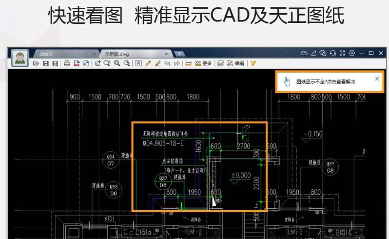 CAD㿴ͼ-CADͼ-CAD㿴ͼ v2020R11 ٷ°