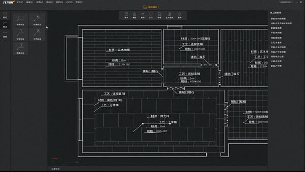 bim-װϵͳ-bim v3.6.2ٷ汾