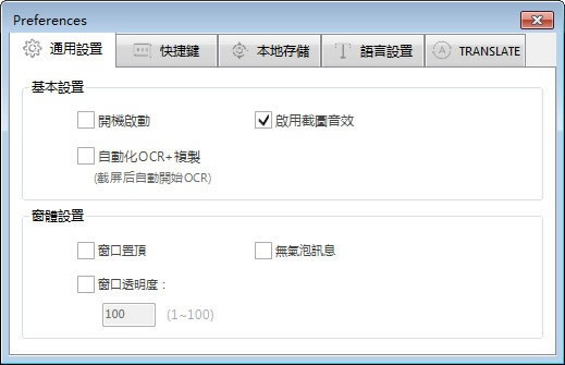 EasyScreenOCR-ͼOCR-EasyScreenOCR v2.6.0ٷ汾