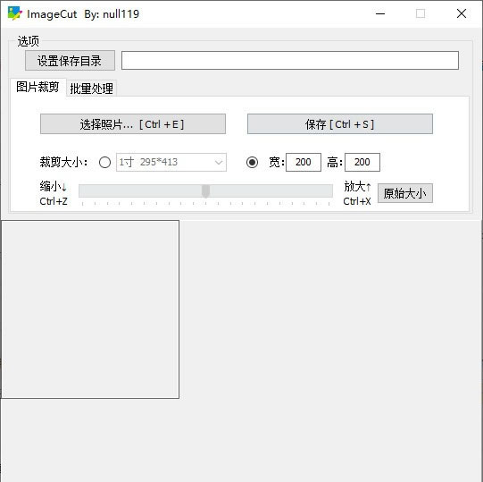 ImageCut(DƬù)