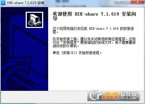 HIK-sharepcͻ-HIK-sharepcͻ v7.1.619ٷ汾