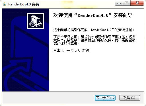 Renderbusͻ-Ⱦ-Renderbusͻ v5.0.1.9ٷ汾