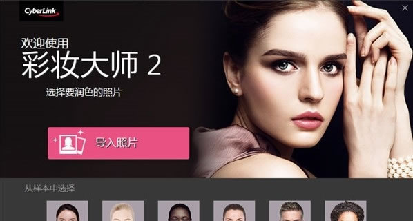 ʊyMakeupDirector