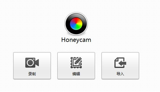 gifͼhoneycam-gif̬ͼƬ-gifͼhoneycam v3.31ٷ汾