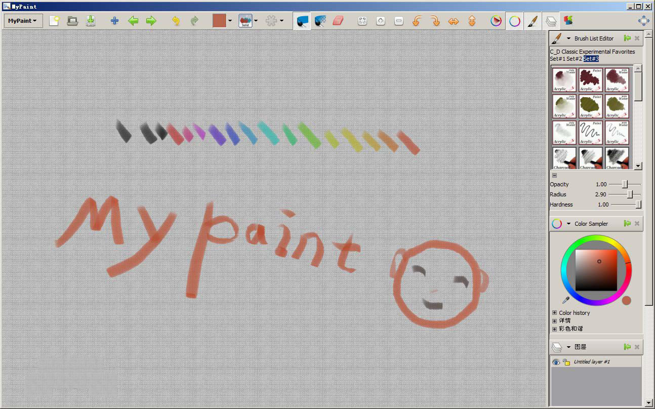 MyPaint ͼ滭ߣ64-bit-MyPaint-MyPaint ͼ滭ߣ64-bit v2.0.1ٷ汾