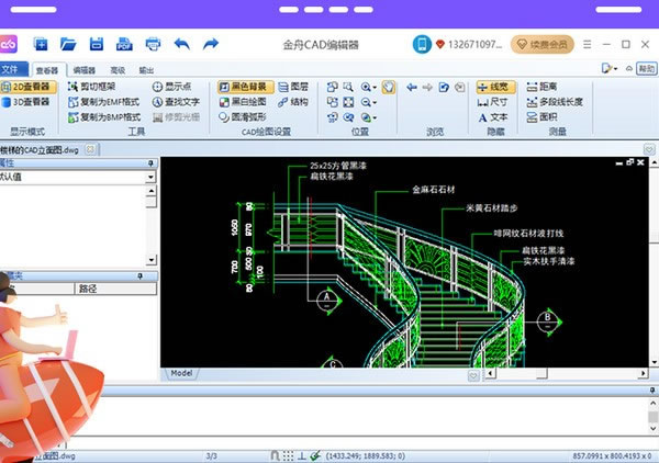 CAD༭32λ-CAD༭32λ v2.3.5.0ٷ汾