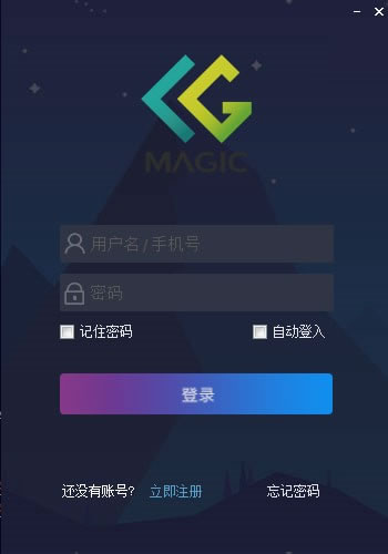 CG Magic-CGģ-CG Magic v4.2.4.45ٷ汾