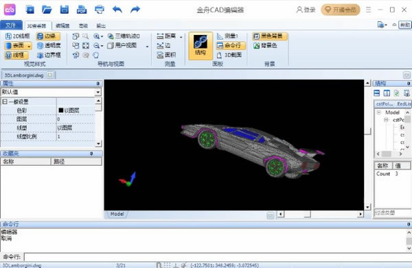 CAD༭-CAD༭ v2.3.3.0ٷ汾