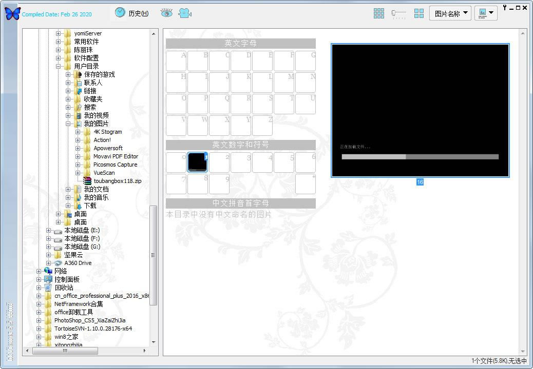 bkViewer-Ƭ-bkViewer v5.6ٷ汾