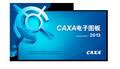 CAXAͼ-CADͼ-CAXAͼ v2013r1ٷ汾