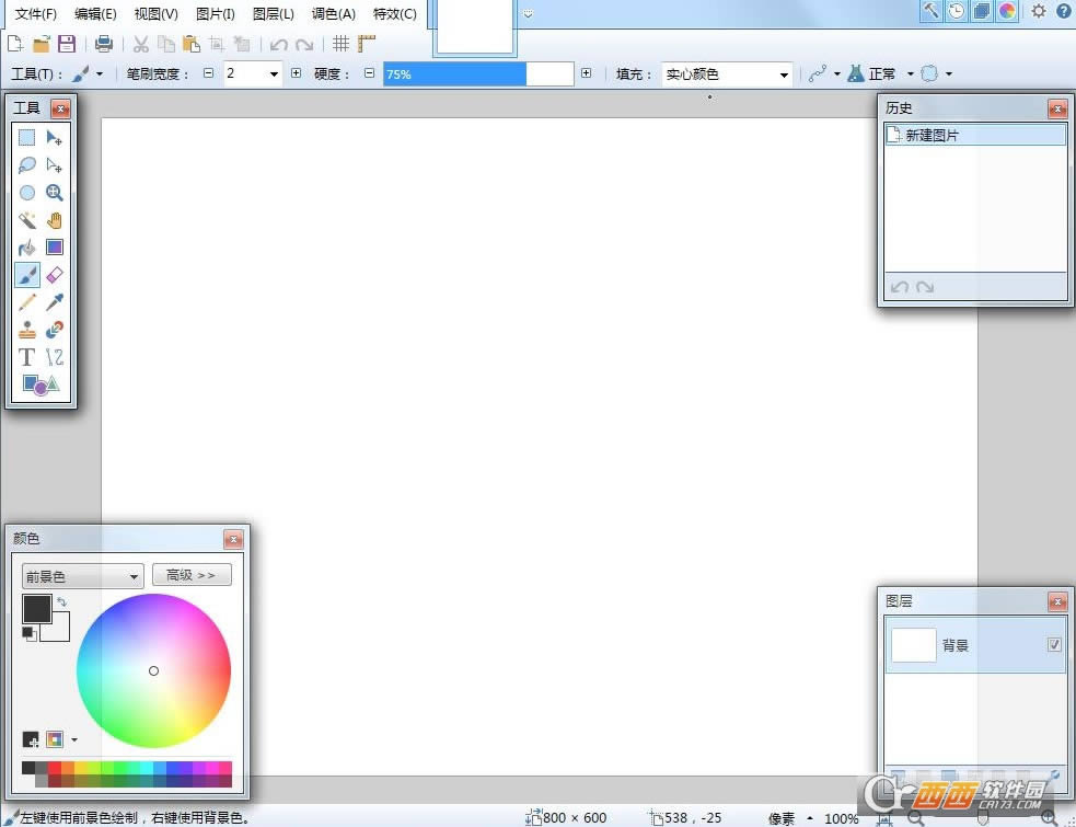 paint.net32λ/64λİװ-paint.net32λ/64λİװ v4.301.7940.37141ٷ汾