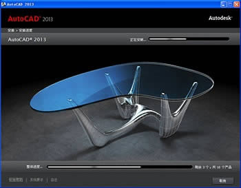 AutoCAD 2013-׼ȷغͿͻ-AutoCAD 2013 v1.0.0.100ٷ汾