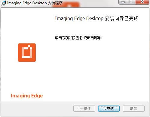Imaging Edge Desktop؈D