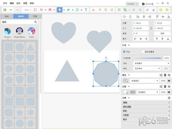 Gravit Designer(ʸͼ)