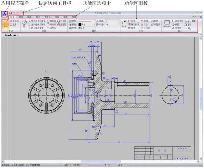 ĿCAD-ĿCAD v2012ٷ汾