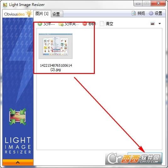 ͼС-Light Image Resizer-ͼС v6.0.8.1 ٷ汾