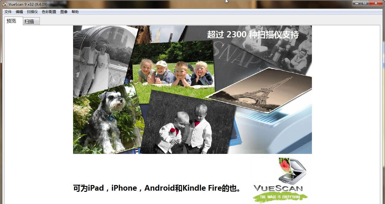 VueScanͼɨ-ͼɨ-VueScanͼɨ v9.7.38ٷ汾