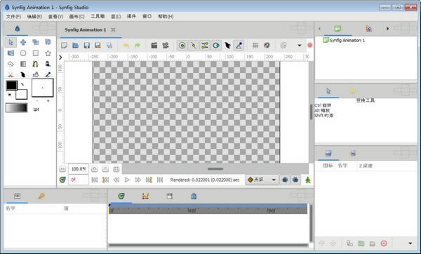 Synfig Studio-2Dʸ-Synfig Studio v1.5.0ٷ汾