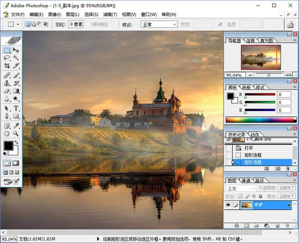 Photoshop8.0-Photoshop8.0 vɫƽٷ汾