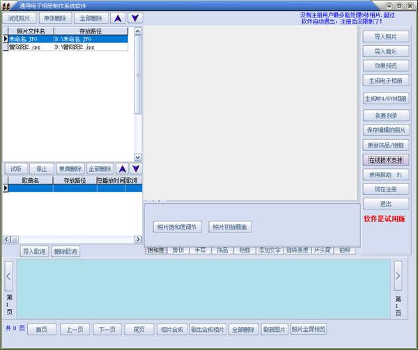 ͨϵyܛ-ͨϵyܛd v35.6.6ٷ汾