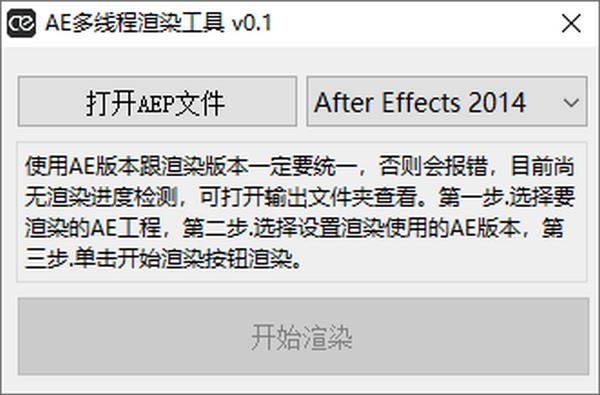 AEྀȾ-AEྀȾd v0.1Gɫ