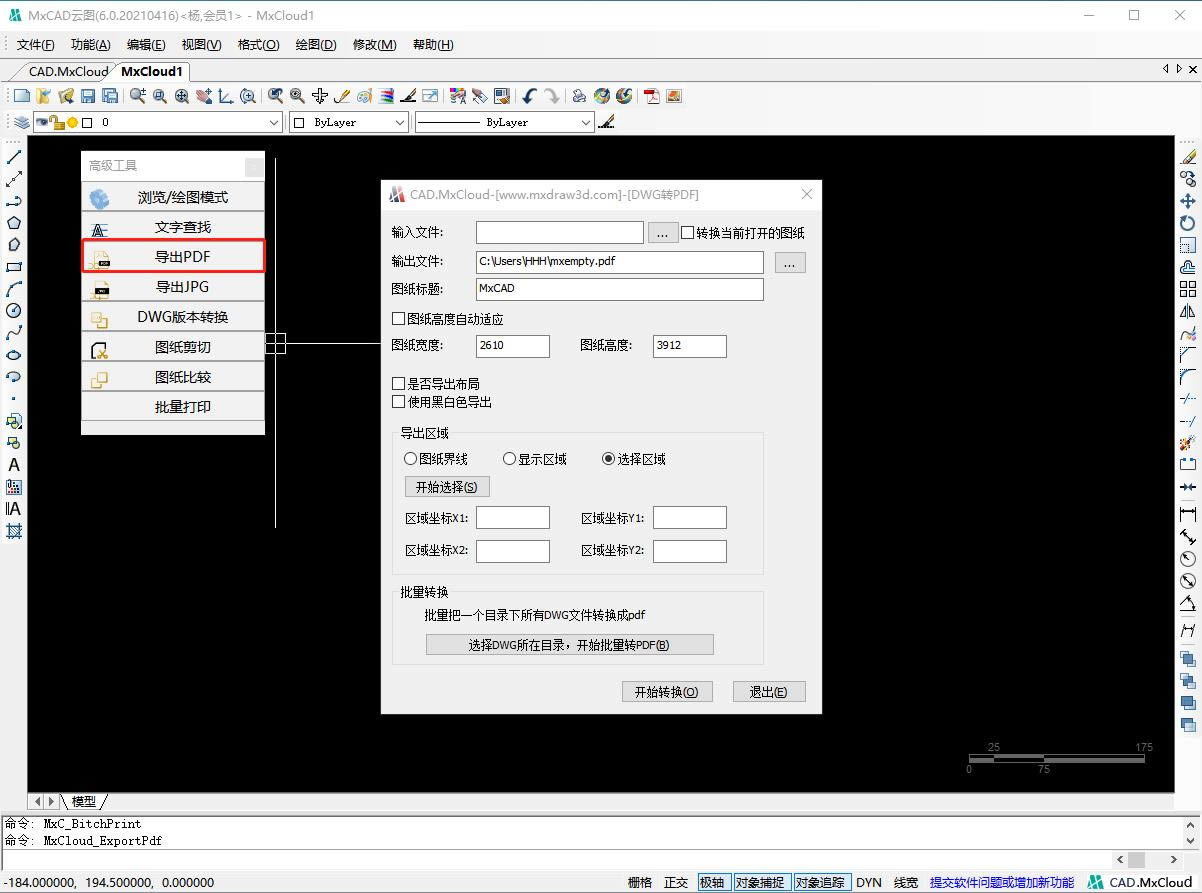 CAD뮋D-ҪAutoCADܪ\-CAD뮋Dd v6.0ٷ汾
