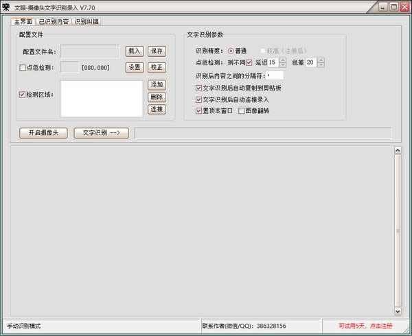 -z^Re빤-d v7.70ٷ汾