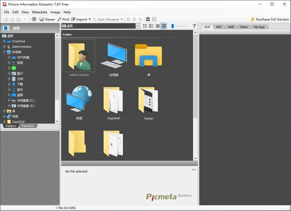 Picture Information Extractor-PIEͼƬ鿴-Picture Information Extractor v7.47ٷѰ