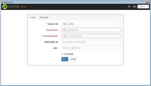 OSS Browser(Dλ)