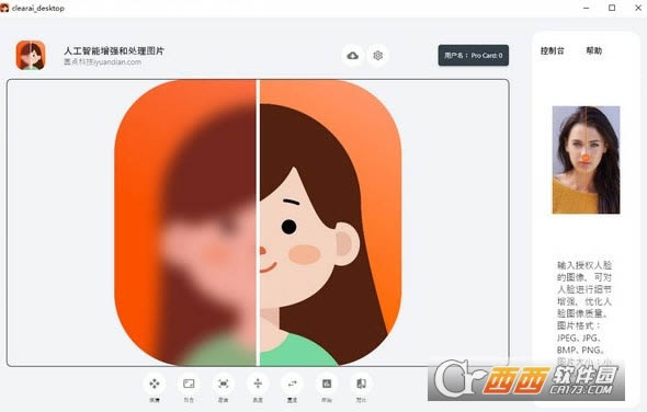 clearaiͼƬ-clearaiͼƬ vٷ汾