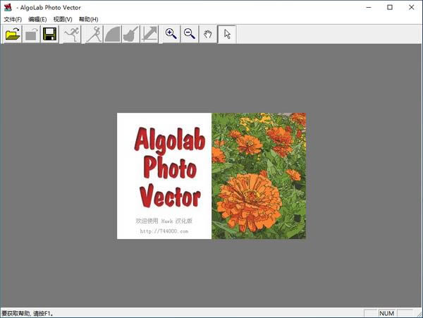 Algolab Photo Vector-ͼƬʸ-Algolab Photo Vector v1.98.88Ѱ