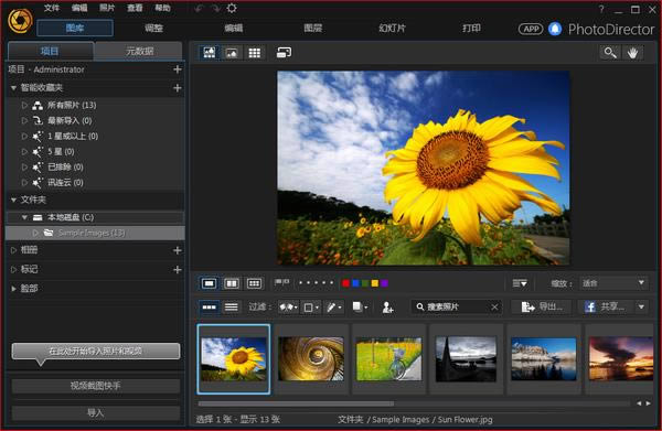 CyberLink PhotoDirector Ultra-CyberLink PhotoDirector Ultra v12.6.3018.0Ѱ