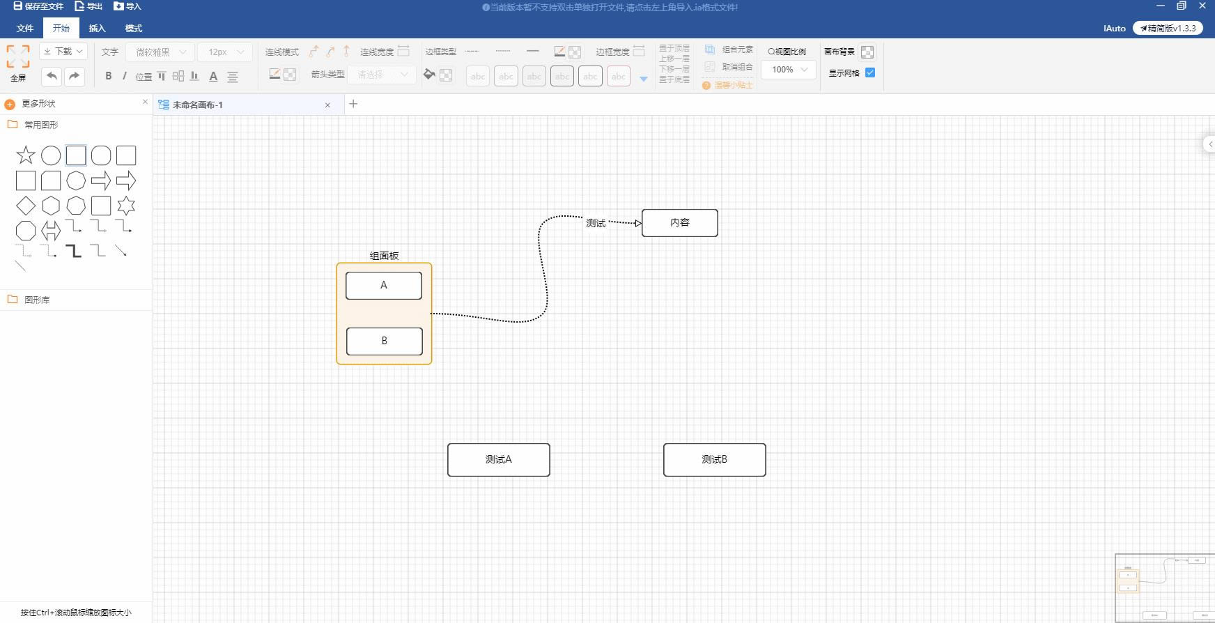 IAuto--IAuto v.3.3.3ٷ汾