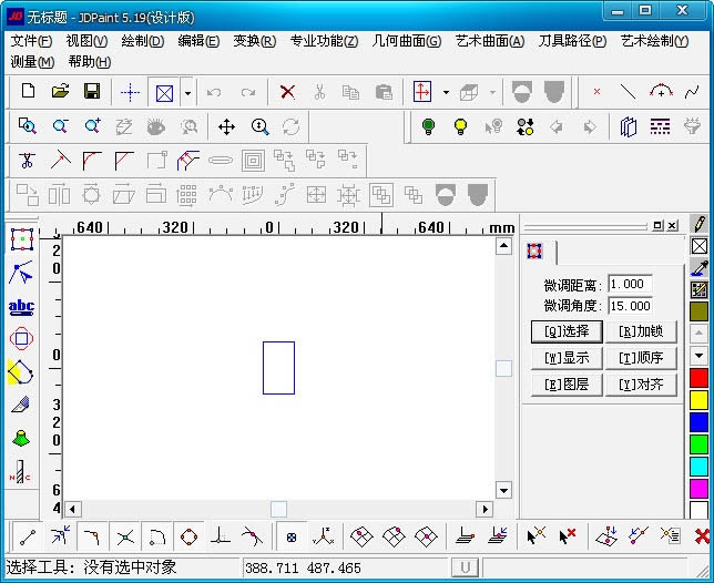 JDPaint-JDPaint v5.5ٷ汾