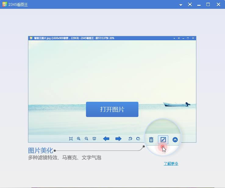 2345D؈D