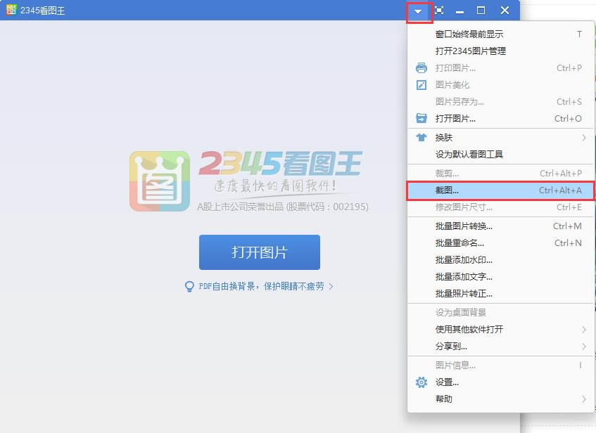 2345D؈D