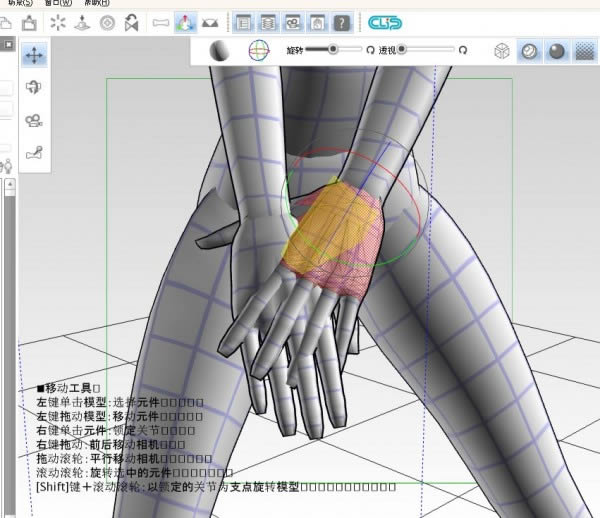 posestudio-posestudio v1.0.4ٷ汾